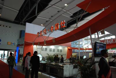 供应2010第十七届广州食品饮料展览会